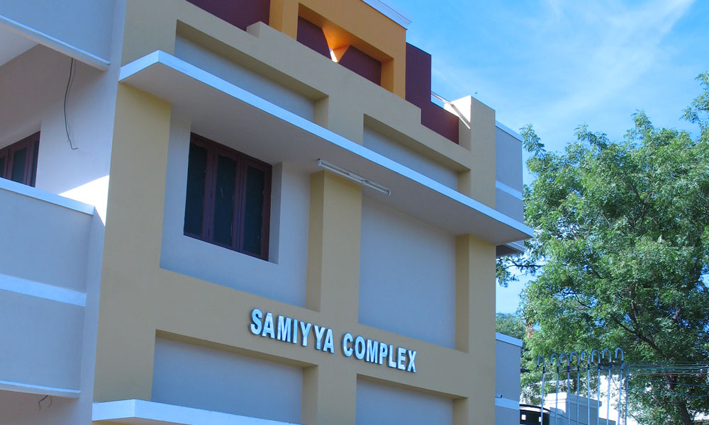 Samiyya Apartment